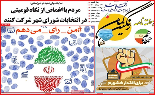 رنگین کمان