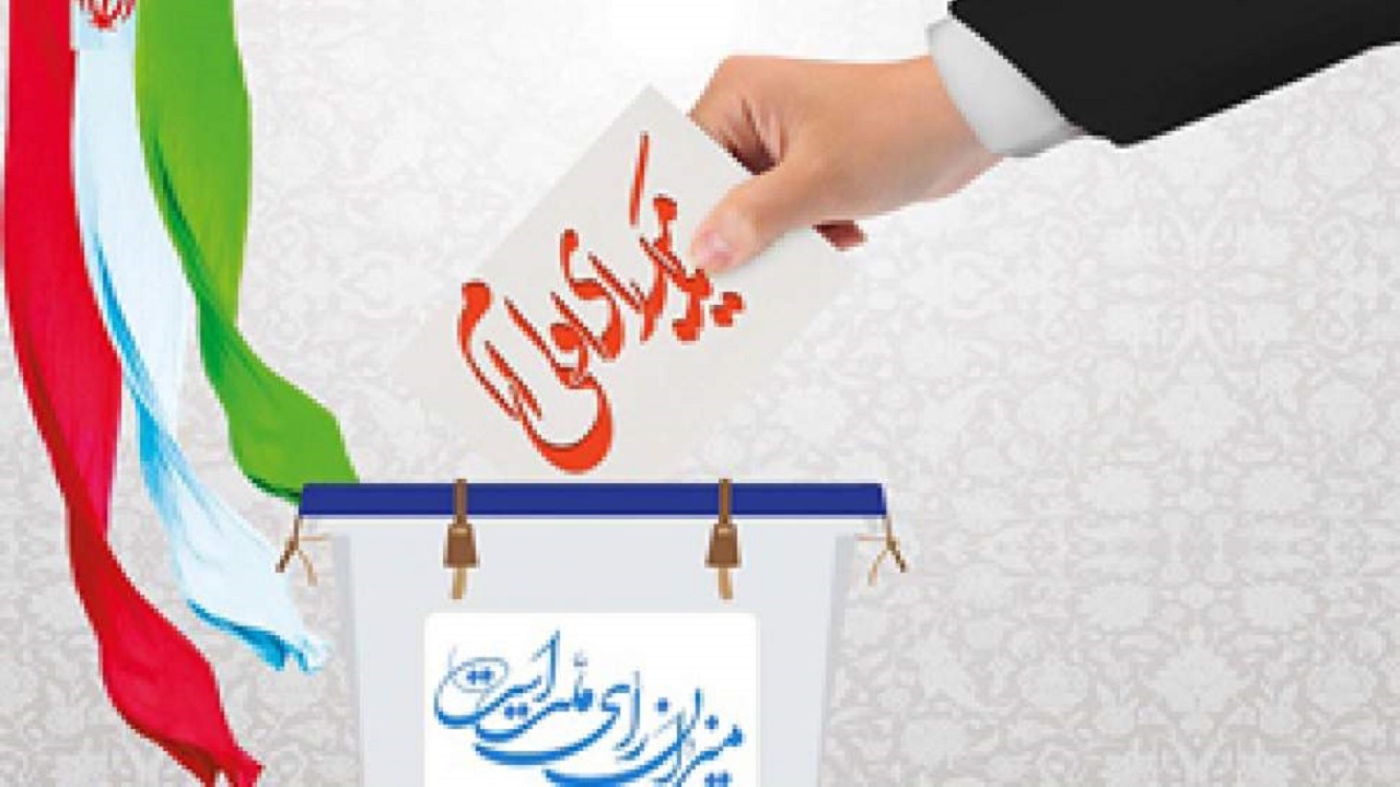 دانش آموزان رأی اولی فارس ۵۳ هزار نفر هستند
