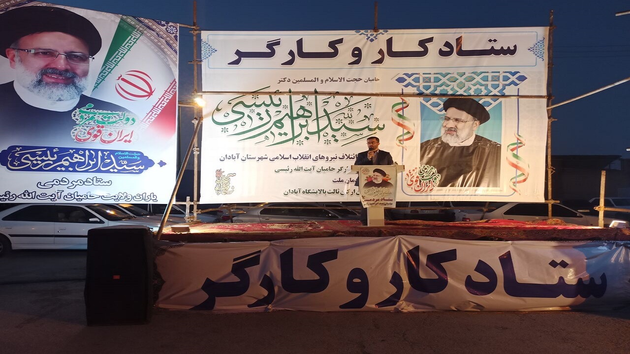 تاثیر چشمگیر حضور کارگران در انتخابات