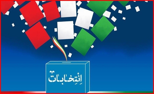 دعوت از فعالان صنعت IT برای حضور در انتخابات/ تبلیغات با چاشنی تعهد محضری/ از وعده آدم&zwnj; های تکراری تا لابی گری برای شهرداری