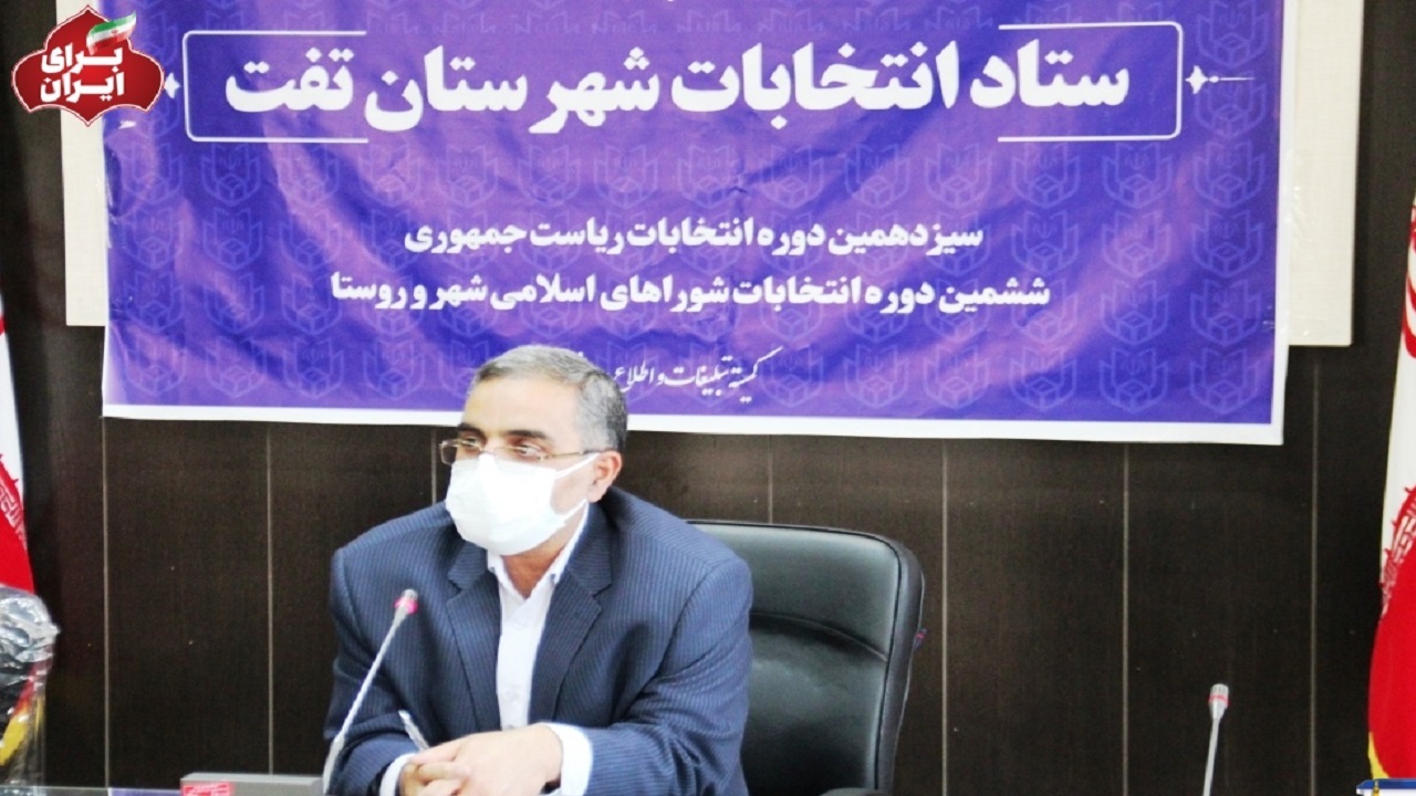 کارگران را به شرکت در انتخابات دعوت کنید