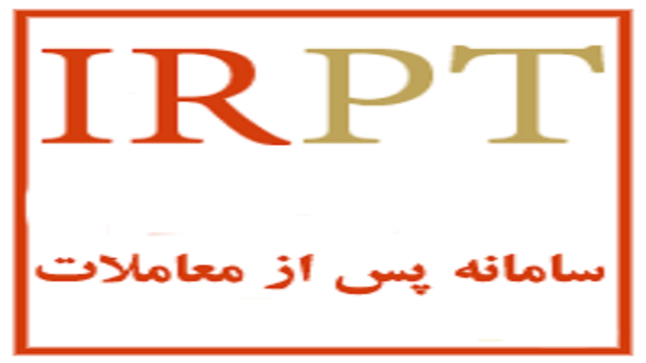 ثبت نماد یک برند لوازم خانگی در سامانه پس از معاملات