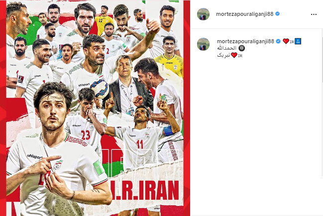 مرتضی پورعلی گنجی