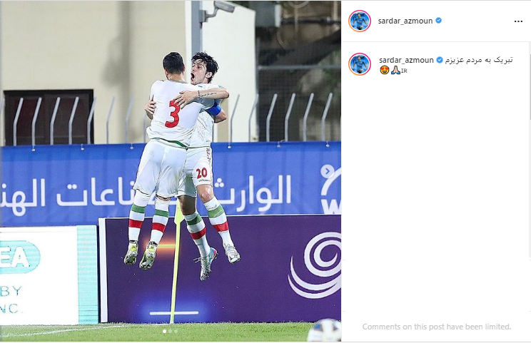 سردار آزمون