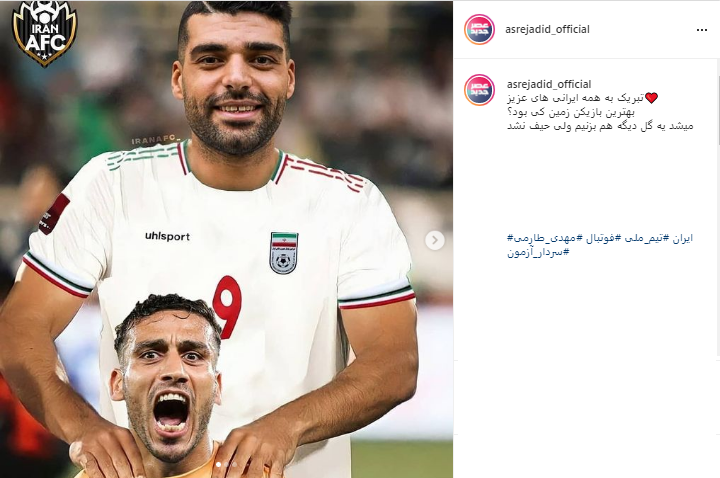 صفحه عصر جدید