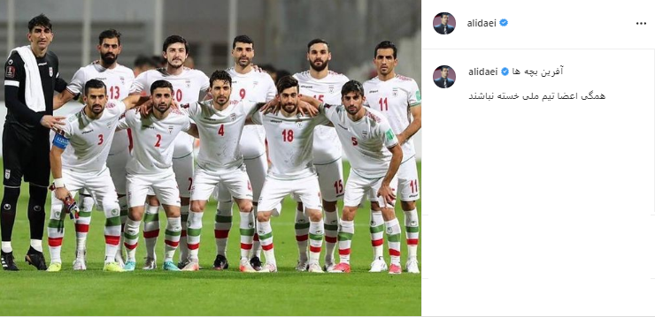 علی دایی