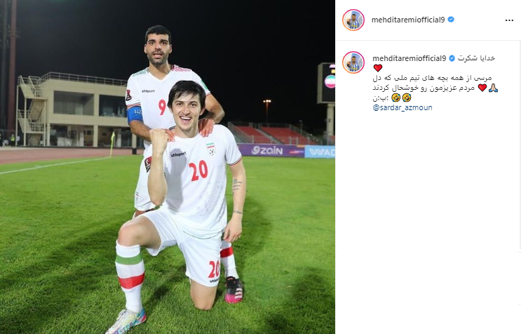 مهدی طارمی