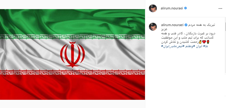 علیرام نورایی
