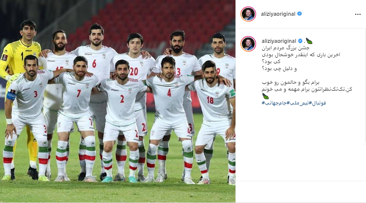 علی ضیا