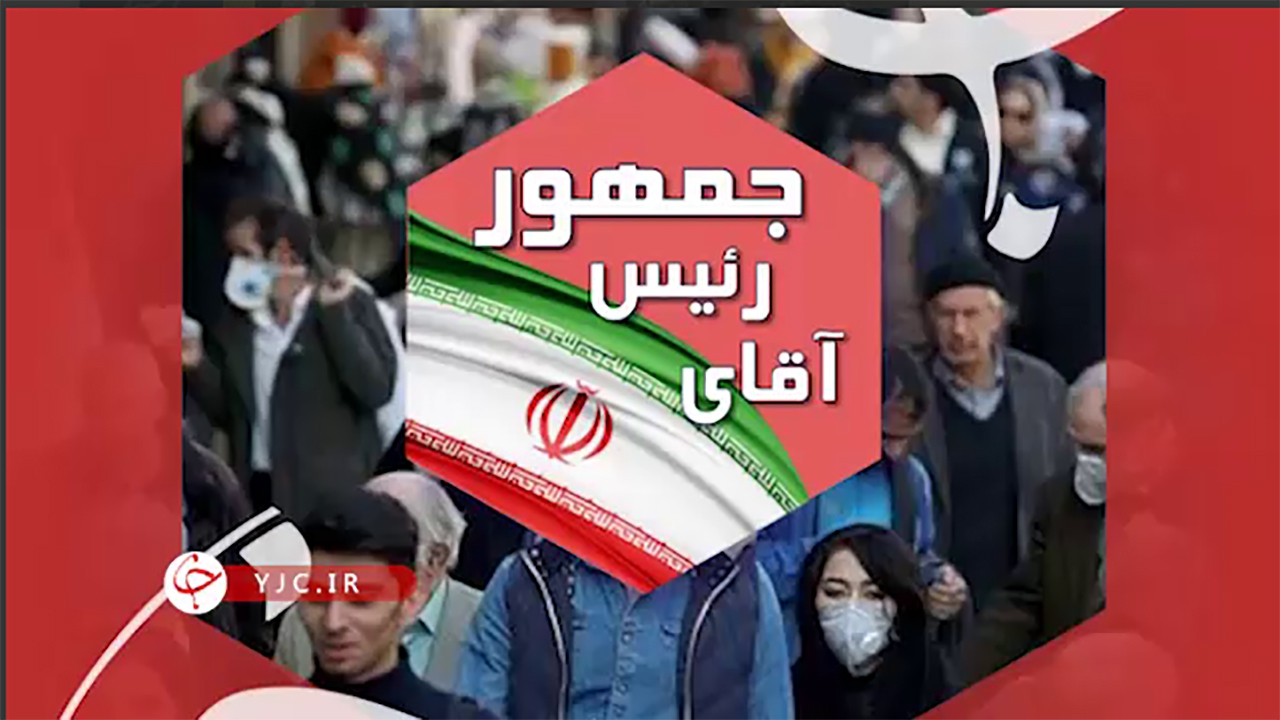 توقع دامداران از آقای رئیس جمهور آینده+ فیلم