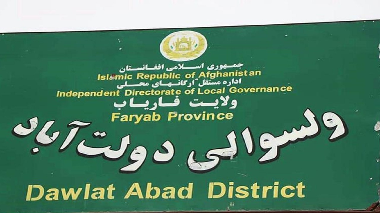 عملیات ارتش در فاریاب؛ ولسوالی دولت‌آباد بازپس گرفته شد