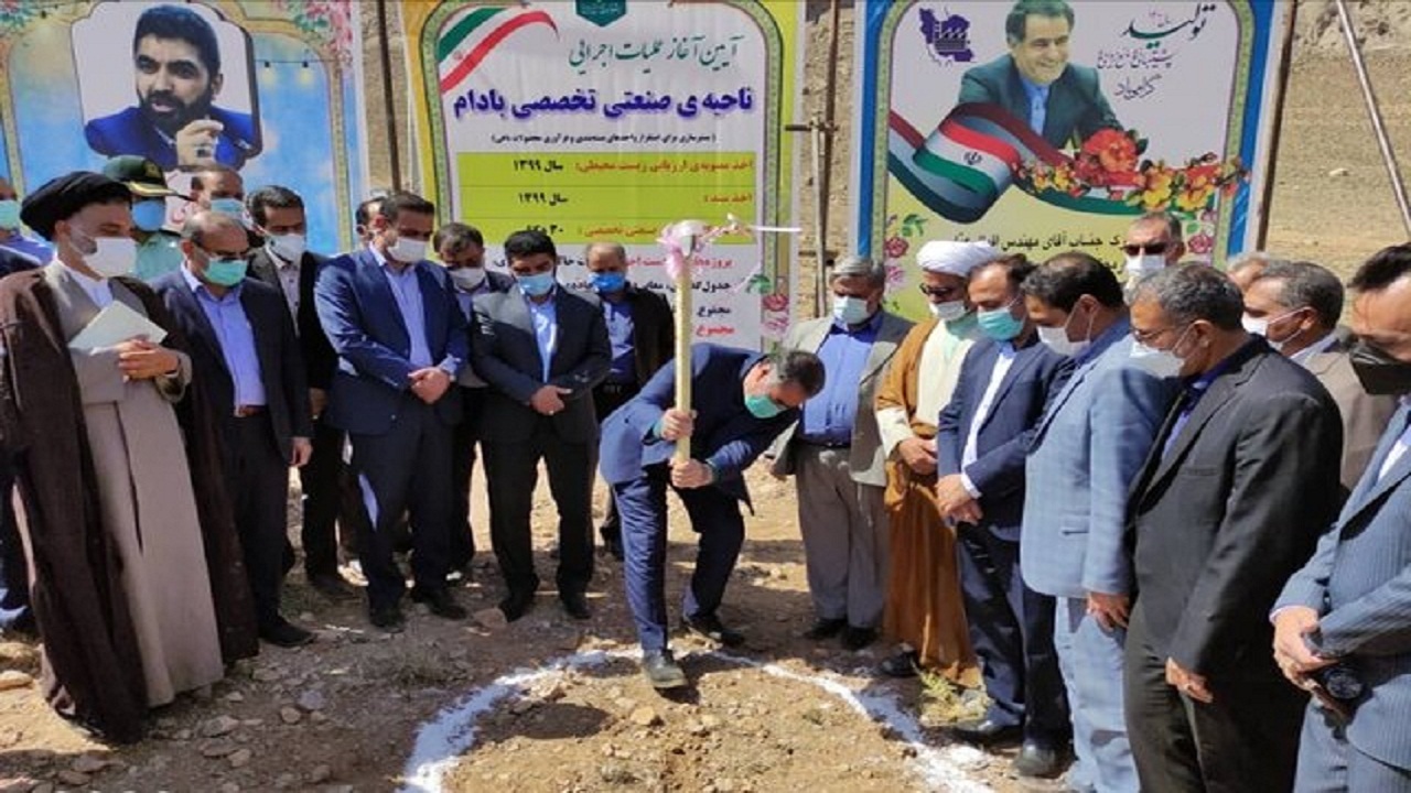 کلنگ زنی شهرک تخصصی بادام در شهرستان سامان