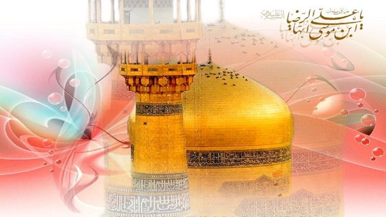 ضرورت اشاعه رافت رضوی در جامعه