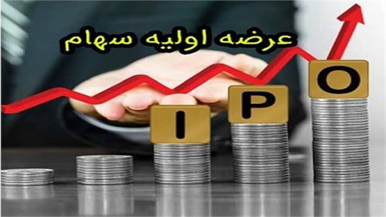 «ومدیر» تعداد شرکت‌های فعال در بورس را به ۳۷۴ رساند