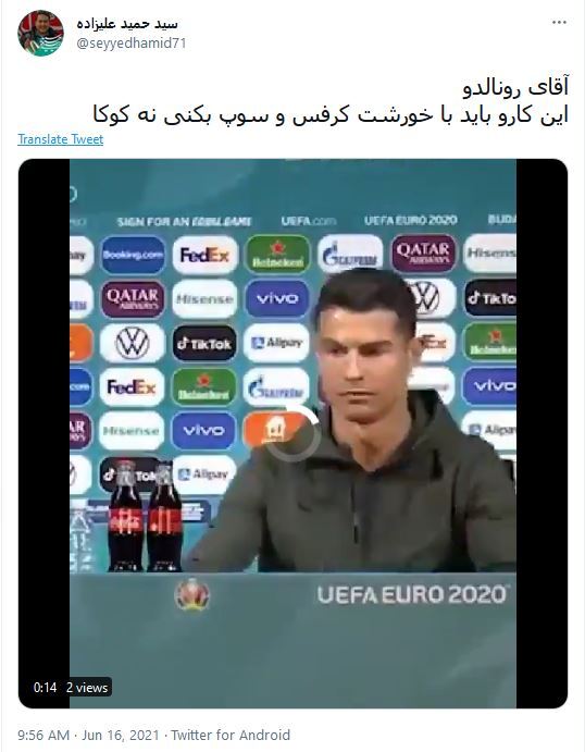 واکنش کاربران به افت سهام کوکاکولا