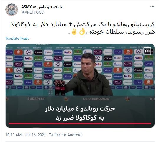 واکنش کاربران به افت سهام کوکاکولا