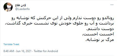 واکنش کاربران به افت سهام کوکاکولا