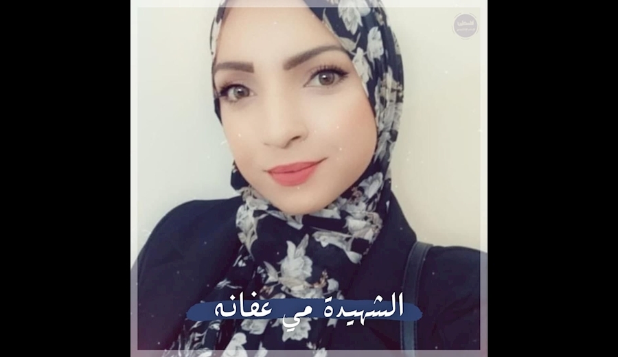 نظامیان صهیونیست بانوی مجروح فلسطینی را رها کردند تا بر اثر خونریزی شهید شود+عکس