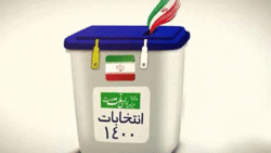 آخرین مستند انتخاباتی علیرضا زاکانی + فیلم