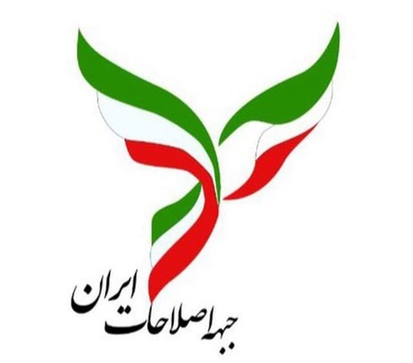 مجوز ناسا به احزاب اصلاح‌طلب در حمایت از نامزد خود در انتخابات ریاست جمهوری