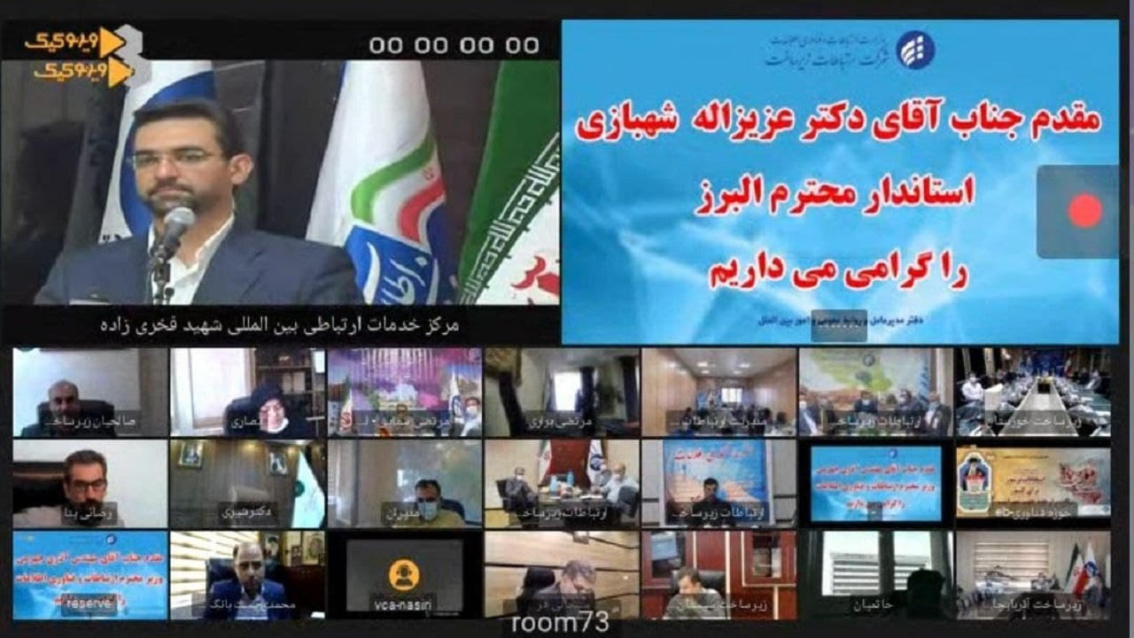 افتتاحیه مرکز شهید فخری زاده