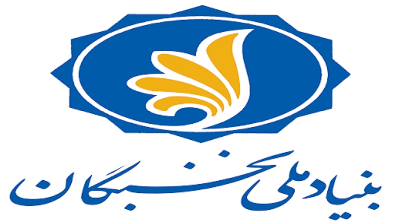 بهره مندی ۴۷۵ نخبه در خراسان جنوبی از تسهیلات بنیاد نخبگان