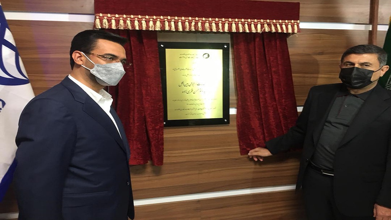 بزرگترین مرکز خدمات ارتباطى بین الملل کشور در البرز