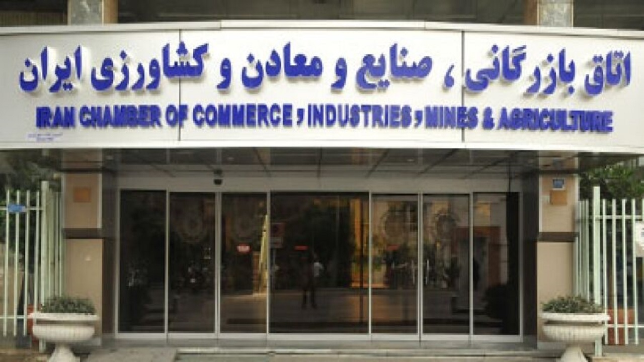 تنزل دو پله‌ای محیط کسب و کار در خراسان رضوی