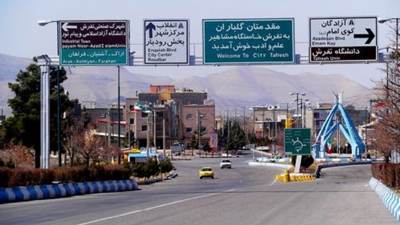 آمادگی تفرش برای انتخابات پر شور