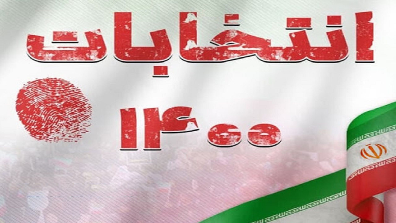 رعایت نکات بهداشتی در شعب رای شهرستان کارون/ مردم با خیال راحت پای صندوق‌ها حاضر شوند