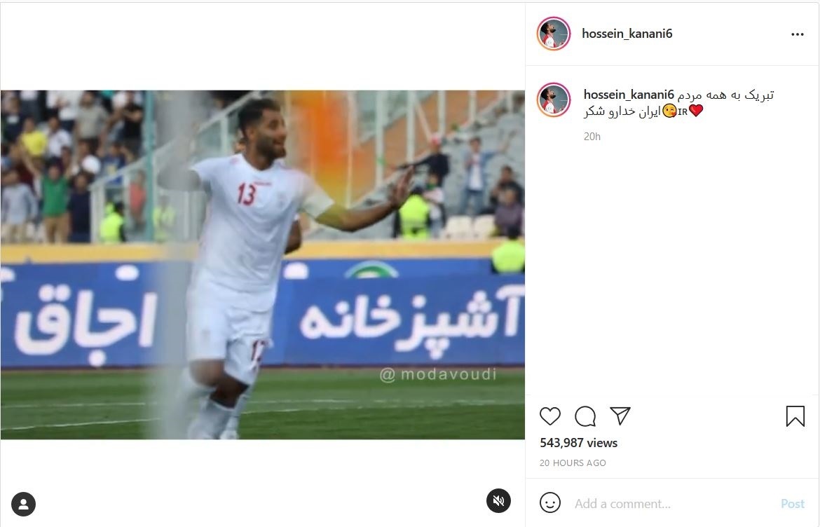 حسین کنعانی