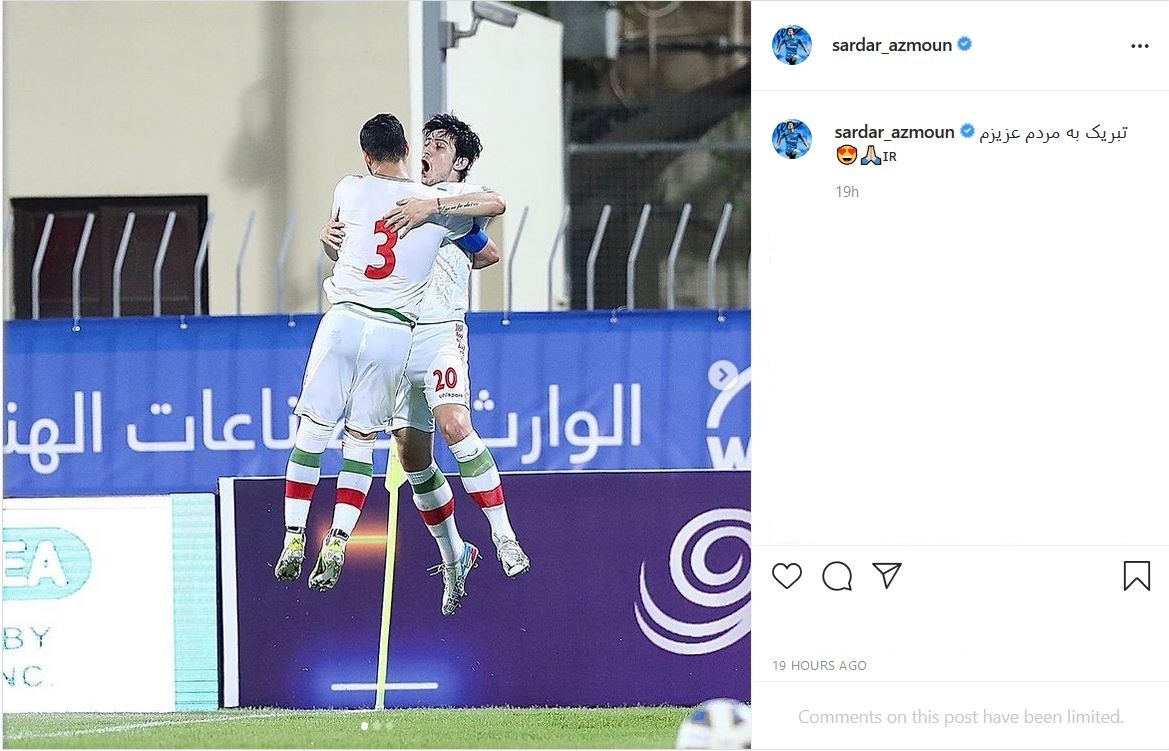 سردار آزمون
