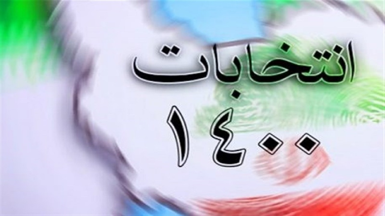 دعوت وزیر علوم از دانشگاهیان برای حضور پرشور در انتخابات ریاست جمهوری