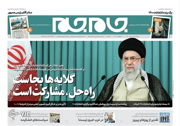 برنامه&zwnj;های صدا و سیما برای پوشش حداکثری برگزاری انتخابات / انتخاب سرنوشت / خروج اقتصاد از رکود