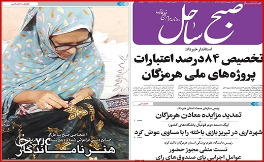 جمعه تاریخ ساز جمعه تاریخ ساز
