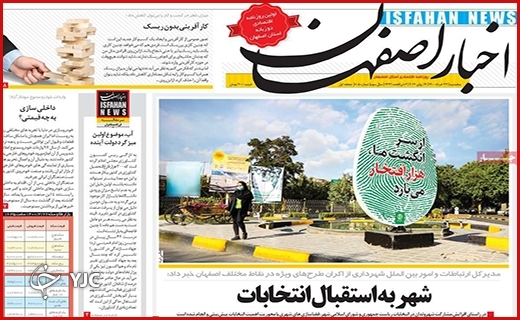 جمعه تاریخ ساز جمعه تاریخ ساز