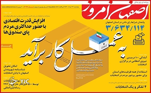 جمعه تاریخ ساز جمعه تاریخ ساز