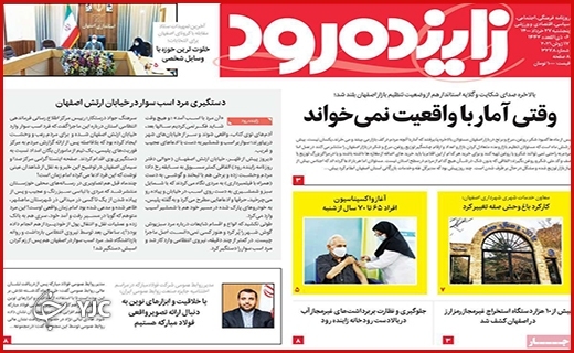 جمعه تاریخ ساز جمعه تاریخ ساز