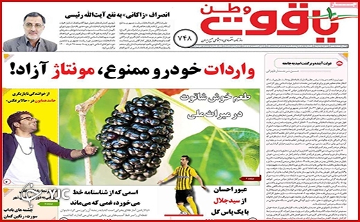 جمعه تاریخ ساز جمعه تاریخ ساز