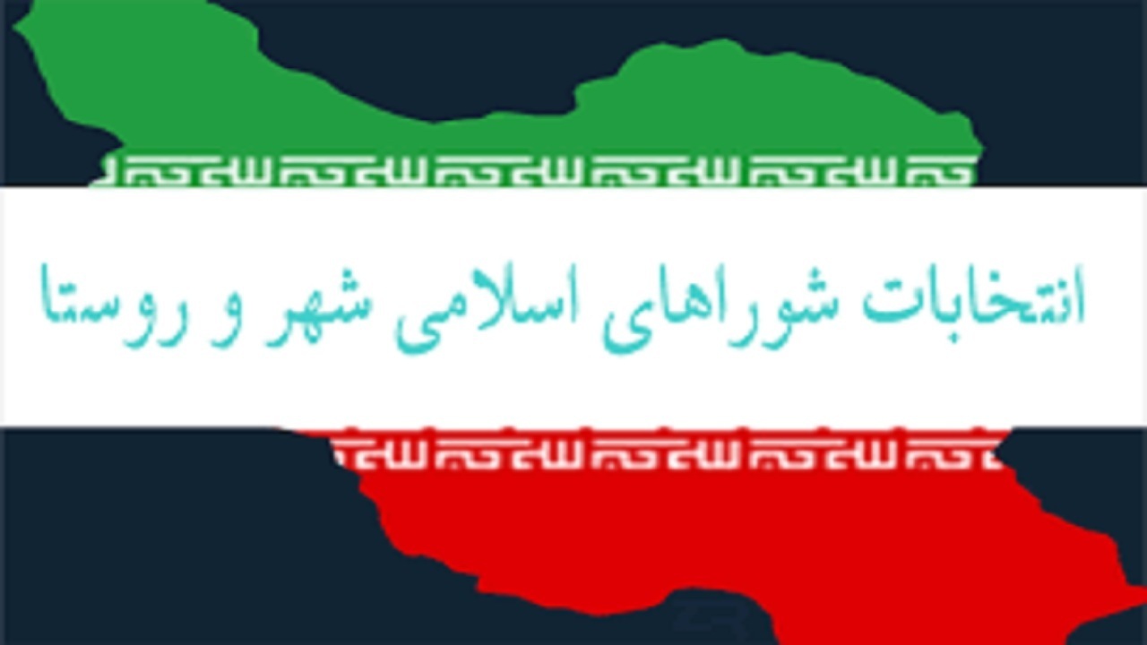از اوج تبلیغات در ساعات پایانی تا آمادگی استان بوشهر برای برگزاری انتخاباتی قانونمند