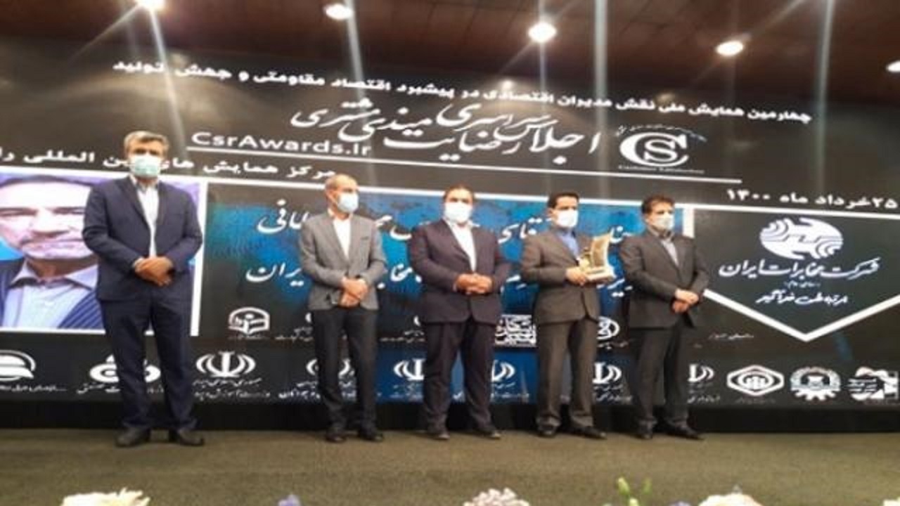 اهدای تندیس رضایتمندی مشتری به شرکت مخابرات ایران