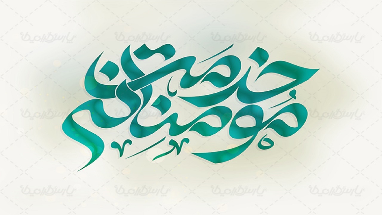 تشکیل قرارگاه کمک مومنانه جامعه کار و تلاش در بام ایران