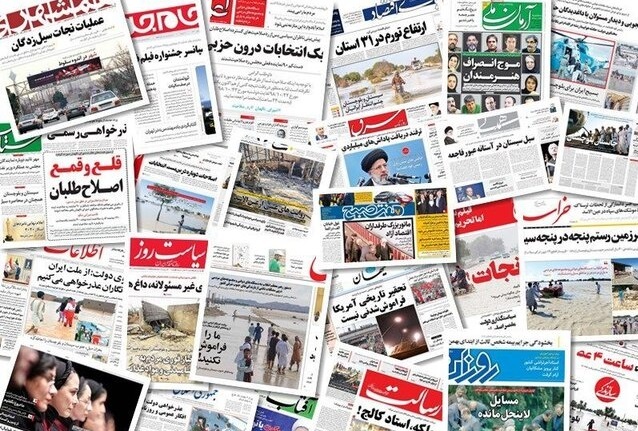 کاهش مشارکت یعنی افزایش فشار دشمن/ برکت مشارکت/ تحريم انتخابات يعنی تداوم تحريم ايران