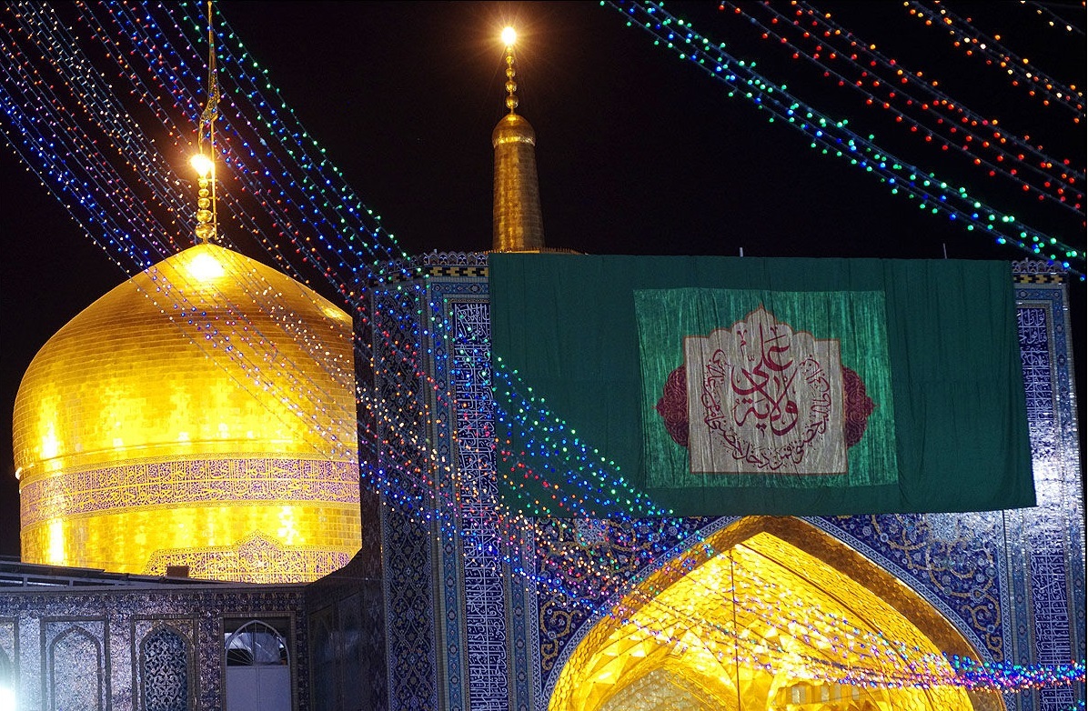 حرم رضوی