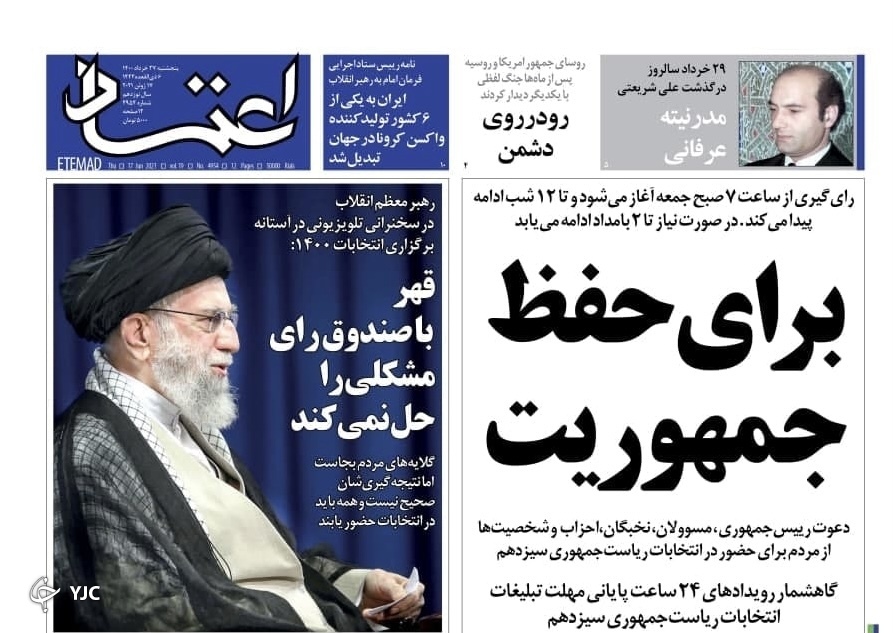برنامه&zwnj;های صدا و سیما برای پوشش حداکثری برگزاری انتخابات / انتخاب سرنوشت / خروج اقتصاد از رکود