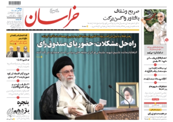 برنامه&zwnj;های صدا و سیما برای پوشش حداکثری برگزاری انتخابات / انتخاب سرنوشت / خروج اقتصاد از رکود