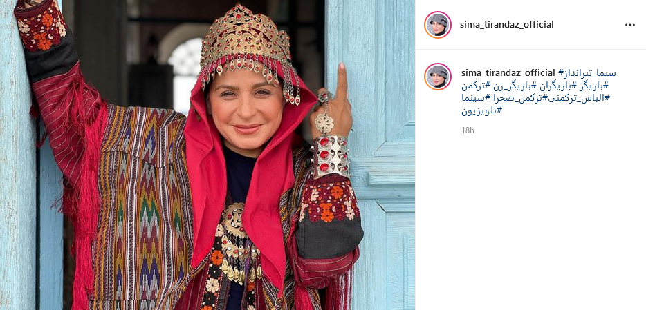 هنرمندان