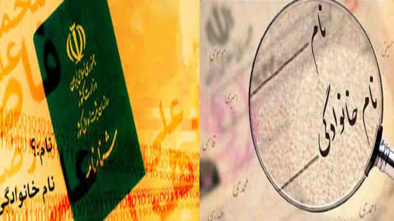 دوست دارید فرزندتان را در قیامت با چه نامی صدا بزنند؟