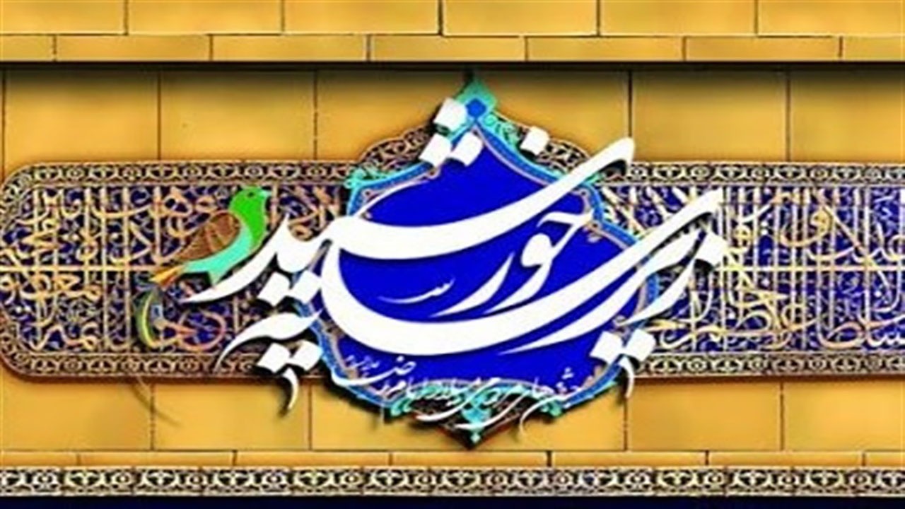 ملک سلیمانی، معطر به شمیم خوش رضوی می‌شود