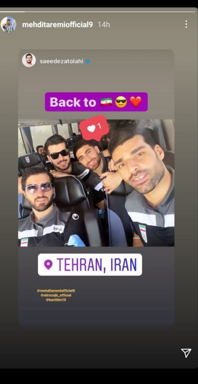 سلام تهران